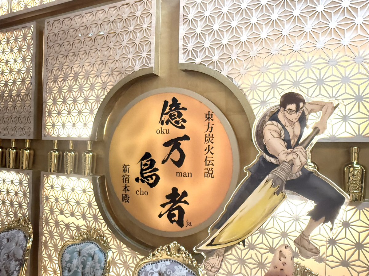 py0ns2_'s tweet photo. ╲⠀╲ ⋆⠀╲         ╲
   ╲⠀╲     ☾⋆.˚ ⠀ ╲ ⋆｡
      ☆⠀ ╲⠀⠀ ⊹  𝘏𝘢𝘱𝘱𝘺𝘉𝘪𝘳𝘵𝘩𝘥𝘢𝘺 𝘬𝘪𝘯𝘳𝘰 ✩.*
                  ⊹ ⠀⠀ ★
 #DrSTONE金狼誕生祭
 #金狼誕生祭2026
 #金狼生誕祭2026 https://t.co/T3p8uH7wbw