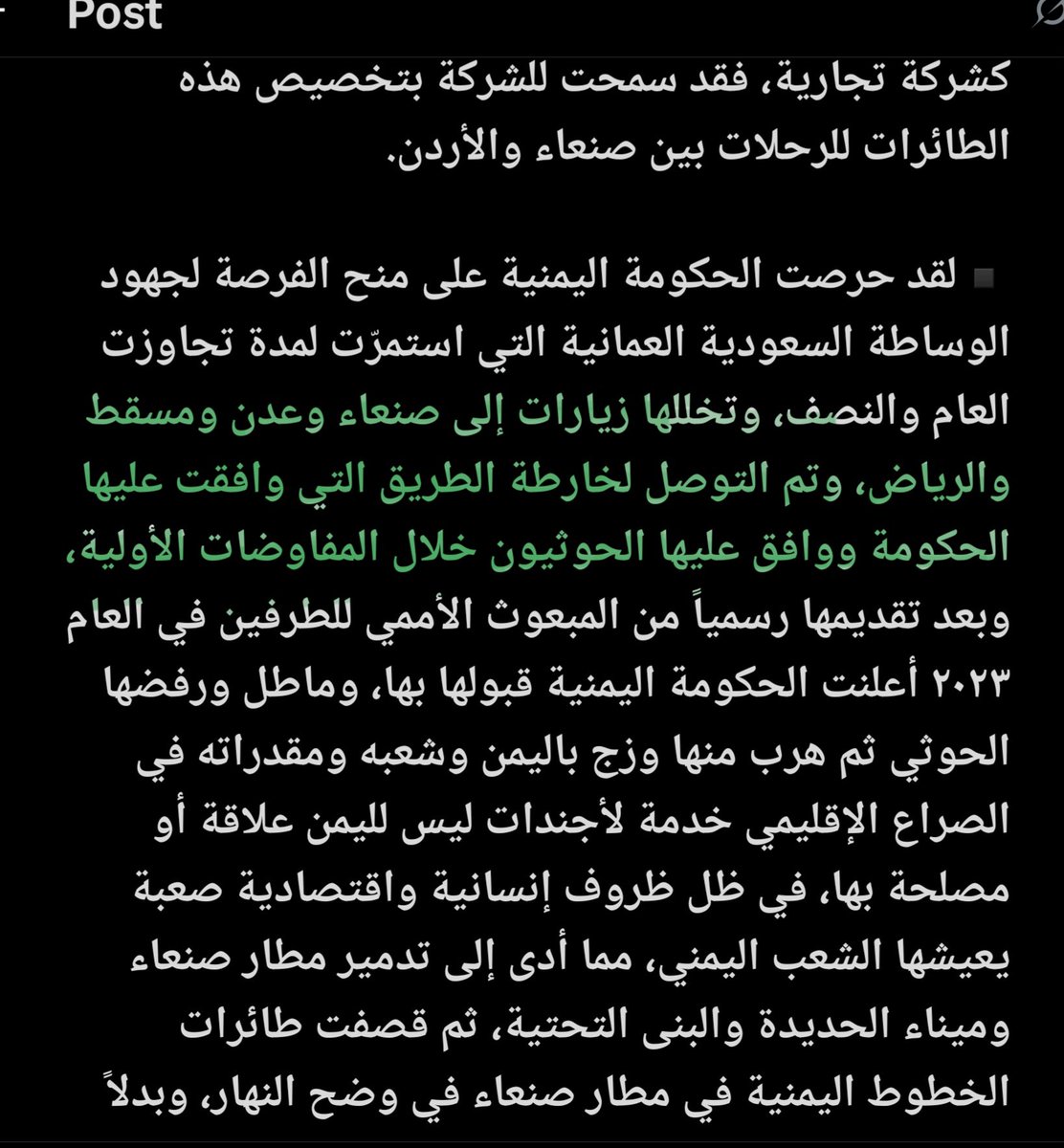 ADANI2008's tweet photo. الرياض و إجراءات تنفيذ خارطة الطريق العمانية

السؤال الأهم اليوم: إذا كانت أحداث يناير تعكس تحولًا في المسار السياسي، وكان المجلس الانتقالي خلال السنوات الماضية يعلن رفضه لمسارات السلام المطروحة لانها تؤدي في النهاية إلى تعزيز نفوذ الحوثيين، بينما كانت الرياض وادواتها تنفي وجود مثل هذه الترتيبات وتؤكد أن الهدف هو كسب الوقت واستعادة الدولة عبر مواجهة الحوثيين؛ فكيف يُقرأ المشهد الآن؟
لكل جنوبي وشمالي كان يشكك في خطاب المجلس الانتقالي: هل ما زلت ترى أن المسار الذي تقوده الرياض يستهدف حسم الصراع مع الحوثيين، أم أن التطورات الأخيرة تدفعك إلى إعادة النظر في تحذيرات الانتقالي بشأن مآلات التسوية السياسية ومستقبل اليمن؟ و ان خارطة الطريق العمانية ما هي إلا استسلام و تسليم الجغرافيا اليمنية للحوثي.

الحقيقة التي حذرنا منها مرارًا، وما زلنا نؤكدها اليوم، هي أن الرياض تُقدّم مصالحها الوطنية على أي اعتبارات أخرى، وتتعامل مع الملف اليمني بوصفه ملفًا أمنيًا وتفاوضيًا بالدرجة الأولى. ومن هذا المنطلق، فإن أولويتها هي حماية أمنها وحدودها، حتى وإن ترتب على ذلك تغيّر في مواقفها أو سياساتها تجاه الأطراف اليمنية التي في معسكرها إذا اعترضت على اجرآتها القاضية بتنفيذ الخارطة مهما كانت التبعات.

ومن وجهة نظرنا، فإن ما يبدو اليوم من خلافات أو تصعيد مع الحوثيين قد لا يعكس بالضرورة حقيقية المشهد او قطيعة بين الطرفين، بل قد يُقرأ باعتباره جزءًا من ترتيبات أو تفاهمات أوسع تهدف إلى تجاوز الاعتراضات الدولية على الاتفاق الذي ترعاه سلطنة عُمان، وإقناع الولايات المتحدة وبريطانيا بأن التطورات الأخيرة جاءت خارج إرادة الرياض، بما يتيح المضي في تنفيذ تلك التفاهمات بأقل قدر من الضغوط السياسية.

فهل تنجح الرياض في تنفيذ ما ترمي إلية؟!

https://t.co/NVf6b647iG
