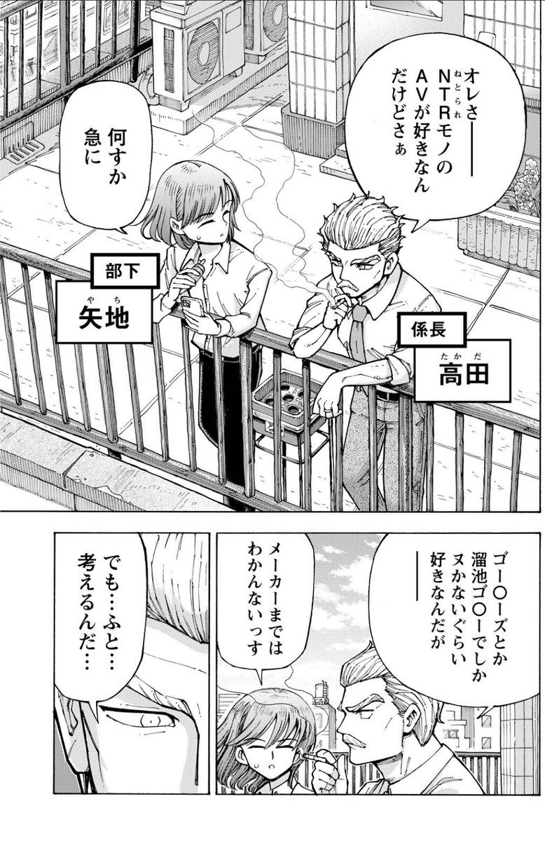 tkzwgrs's tweet photo. 【本日の #滝沢オススメ記事】

父の介護が始まったと思ったら終わった。
https://t.co/QSwVJuTN5p

職場で「あいつには関わりたくない」と思われていた2年間の話
https://t.co/yidoq7wDtf

[読切漫画] 悔シコ係長
https://t.co/TdQMGqttLF

[毎日更新] Amazonプライムデー過去最安オススメ商品まとめ