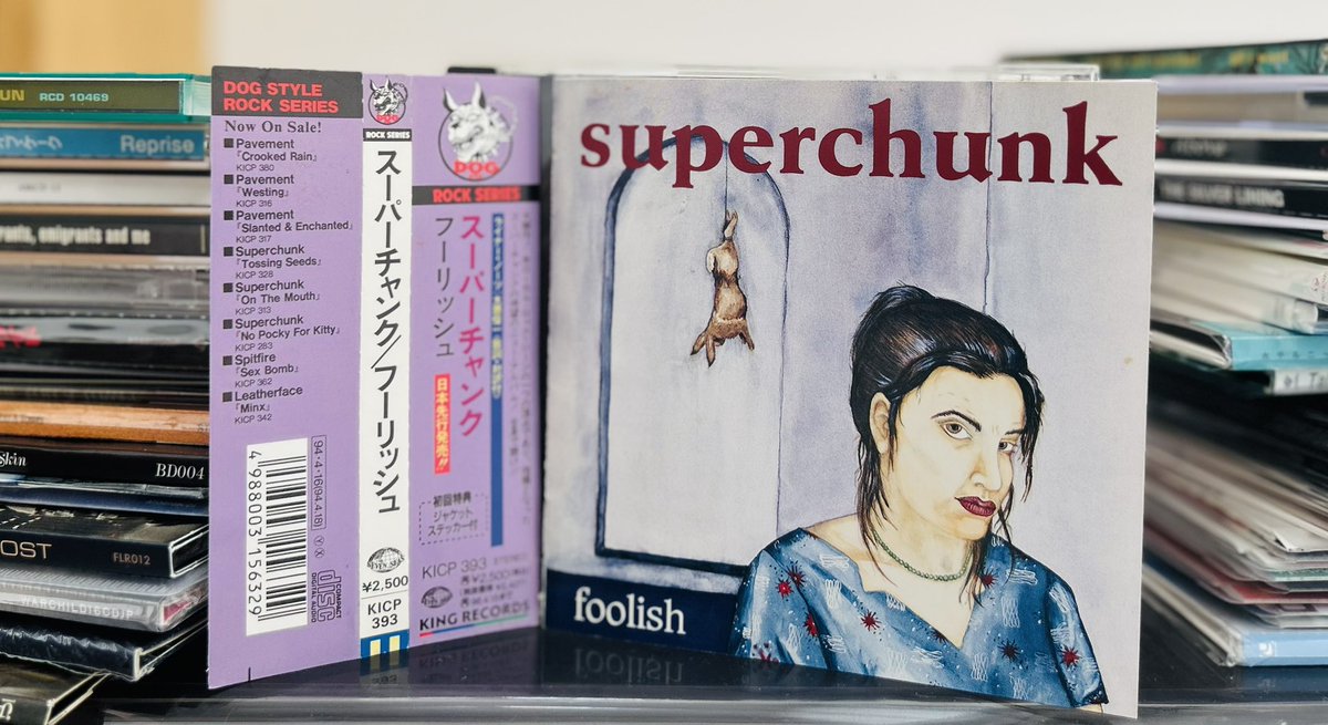 おはようございます。 Superchunk / Foolish（1994） ポスト