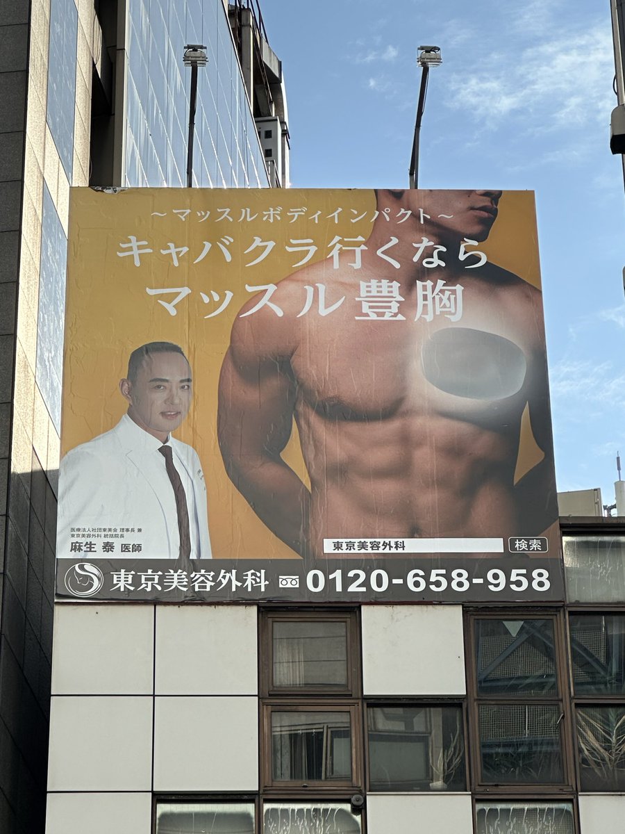 fukuchanDstrong's tweet photo. 筋トレしろ https://t.co/pl160sktkx
