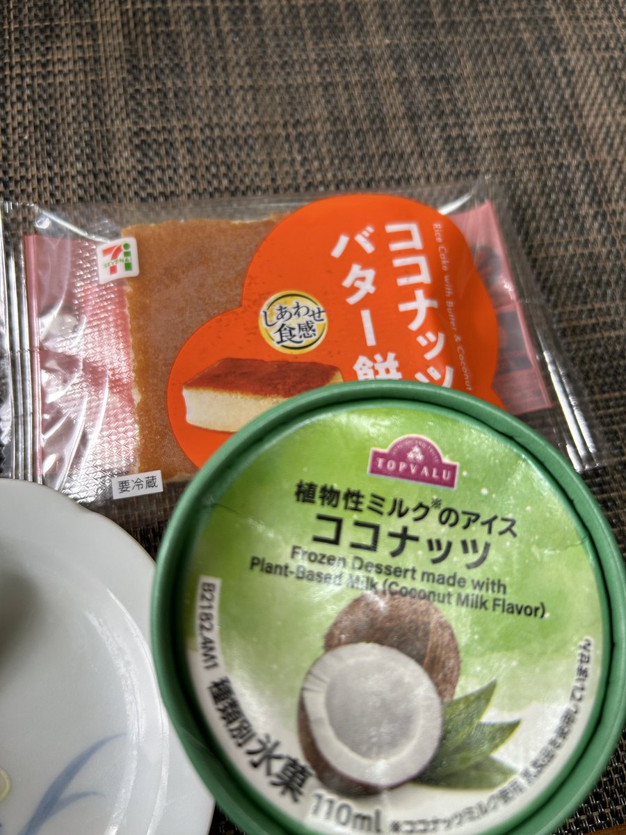 alkyoncoco's tweet photo. 今年はセブンイレブンで次々出るココナッツスイーツに踊らされている（見つけたら買ってる）
アイスは念願の合わせ技をしたもの。ビックサンダーのココナッツも画像ないけどセブンイレブンで見つけてハマったなあ。 https://t.co/Xfo6gsQzGu