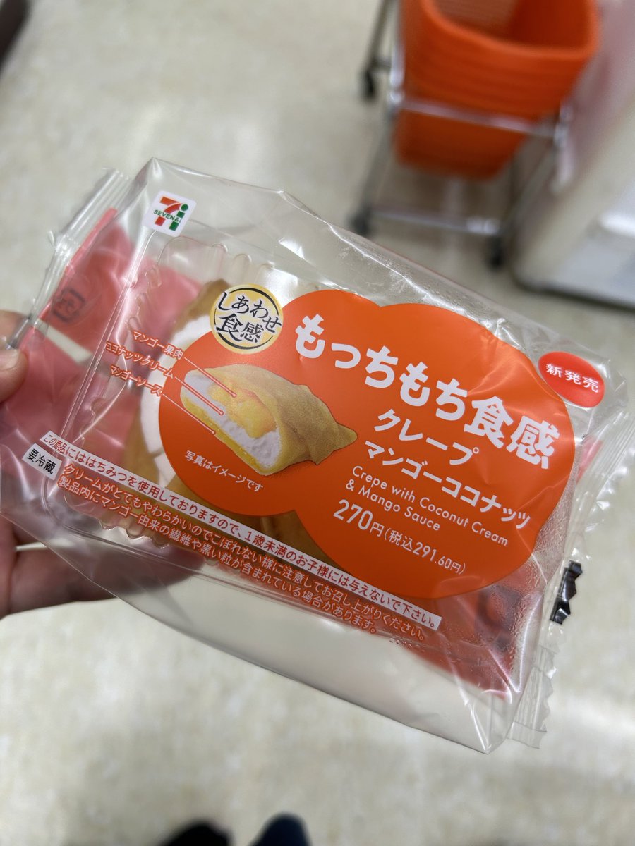 alkyoncoco's tweet photo. 今年はセブンイレブンで次々出るココナッツスイーツに踊らされている（見つけたら買ってる）
アイスは念願の合わせ技をしたもの。ビックサンダーのココナッツも画像ないけどセブンイレブンで見つけてハマったなあ。 https://t.co/Xfo6gsQzGu