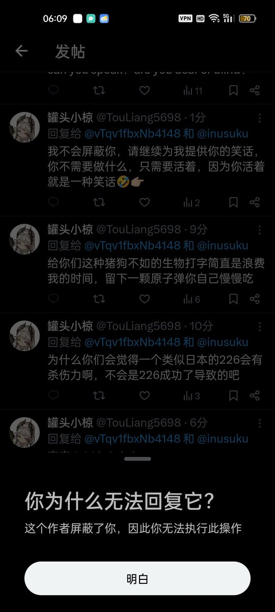 TouLiang5698's tweet photo. 废物东西一击脱战，喜提屏蔽🤣👌
@vTqv1fbxNb4148 @inusuku https://t.co/ePHOwQqLm0