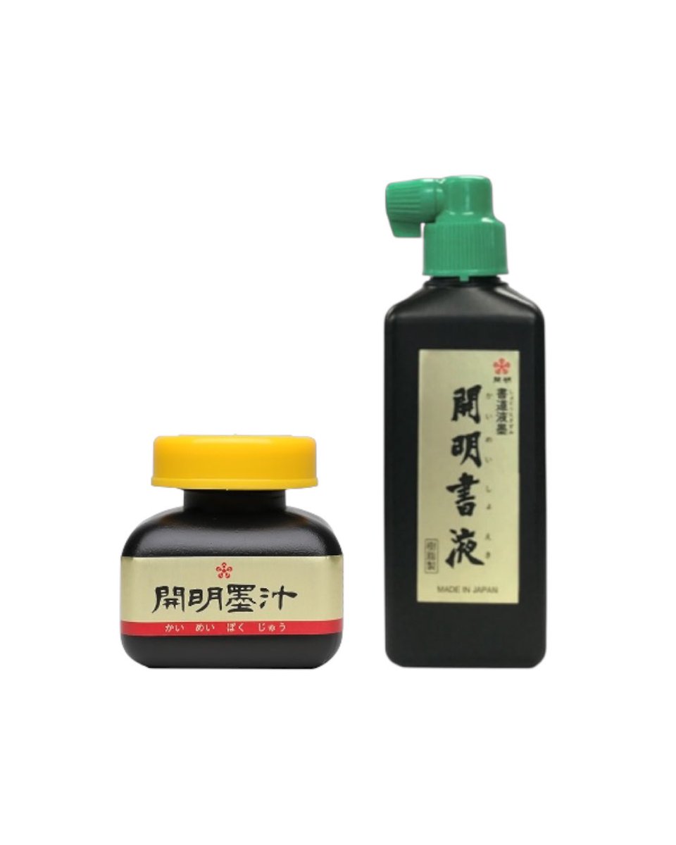 kaimei1898's tweet photo. 開明墨汁でもバズりたい
バズらんかなぁ https://t.co/pXNQHeg5d4