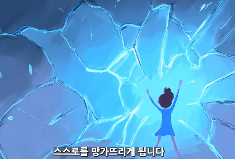 donbaek2's tweet photo. 나이만 먹고 있다고 생각한다면 한번만 보세요

왜 아무것도 시작하지 못할까

인생이 눈앞에서 휙 지나가는데
정작 나는 아무것도 안 하고 있다는 느낌

폰만 보고 게임 한 판만 더, 영상 하나만 더
"조금 있다 시작해야지" 하지만 그 조금은 안 옴
우리는 보통 이걸 게으름이라고 부름

그래서 의지력을 키워라, 시간 관리를 해라 조언하지민
이 유튜브에서는 그게 아니라고 함

이건 시간 관리 능력의 문제가 아니라
어른이 되기를 은밀하게 회피하는 마음이라는 것
흔히 피터팬 증후군, 어른아이...

흥미로운 건 이게 멍청하거나 무능해서가 아니라는 점임
오히려 아이디어 많고 감이 날카로운 사람일 때가 많음

다만 절대적인 자유에 극단적으로 갈망함
아무것에도 얽매이지 않고 모든 문을 열어둔 채
정작 그 어떤 문으로도 들어가지 않는 상태

지금 하는 일이 진짜 내 인생이 아니라고 늘 느끼는 것
직장을 다녀도 "이건 임시직일 뿐",
지저분한 방에 살아도 "여긴 잠깐 머무는 곳",
연애를 하면서도 "이 사람은 완벽한 상대가 아니야"
모든 게 임시라서 그 어떤 것에도 온 마음을 쏟지 않음

처음엔 이게 그냥 자유로운 삶인 줄 알았는데
사실은 자유를 방패 삼아 숨는 거였음

직업도 못 정하면 "난 뭐든 될 수 있어"라고 말할 수 있고
어떤 목표에도 전력을 다하지 않으면 
실패를 마주할 일이 없음

시도하지 않은 꿈은 실패할 기회조차 없으니까
그 무심함 뒤에 숨은 건 현실에 대한 공포라고함

안전한 상상 속에선 스타지만
현실에 발을 들이면 제로부터 시작해야 하니까...

나 자신이 특별하다고 알고있다가 막상 현실에 서서
실수하고 거절당하고 나보다 잘하는 사람을 보는 게
특별하다고 믿던 사람에겐 자존심에 
대한 직접 공격당한것 처럼 느껴짐

그래서 상처 입은 자존심을 지키려 방어기제가 작동함
그게 바로 미루기임

"내가 못나서가 아니라 아직 제대로 시작을 안 해서 그래"
취업을, 글쓰기를, 기술 배우기를 미룰 때
사실은 자기 능력에 대한 환상을 지키고 있는 것
"하기만 하면 분명 잘될 텐데"라는 권리를 남겨두려고
잠재력을 진짜 성취라고 착각하는 것

이런 상상에서 살지 말자...

진짜 위험한것은 

그리고 환상과 현실의 격차가 벌어지면
세 가지 함정에 빠진다고 함