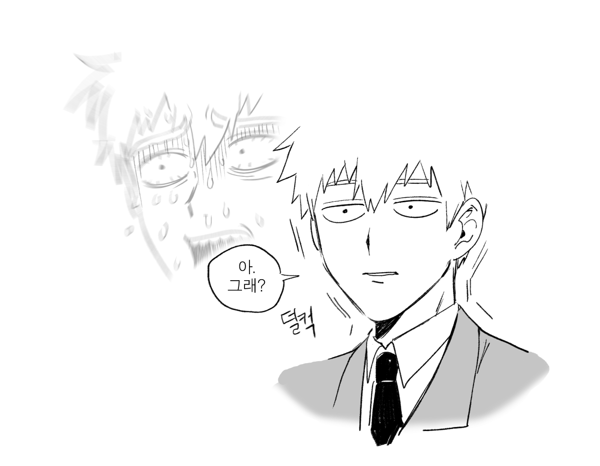 lemonsaltsplash's tweet photo. 겉으로 티가 나지 않는 남자 https://t.co/POQkcHCe2w