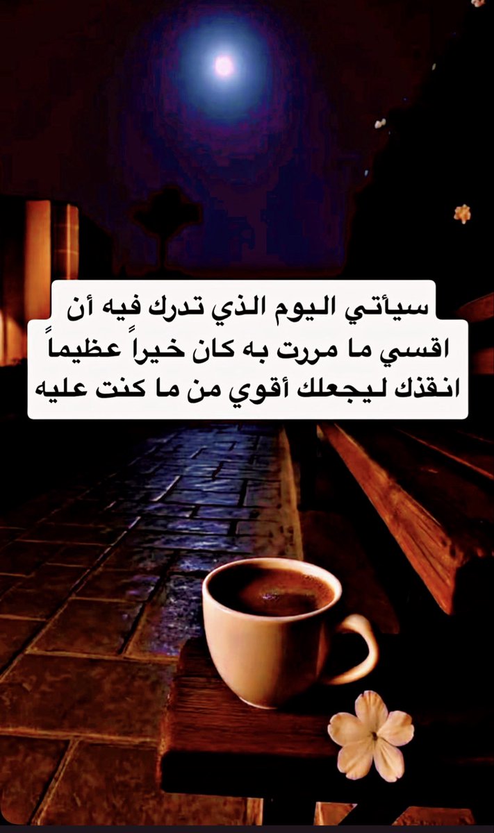 alayed_huda's tweet photo. https://t.co/bdA4lTgGUP