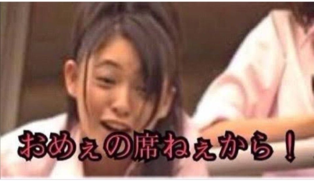 KSGGI21's tweet photo. 橋本愛も文春フジテレビ側を批判すれば世間からの見方は良い方へ変わるんだろうけど
すれば使ってもらうメディアを裏切り敵に回す事になり逃げ道が無い訳で
自業自得やなぁ 🤔
↓競合する女性から言われてそう↓ https://t.co/JSdk50lZzS