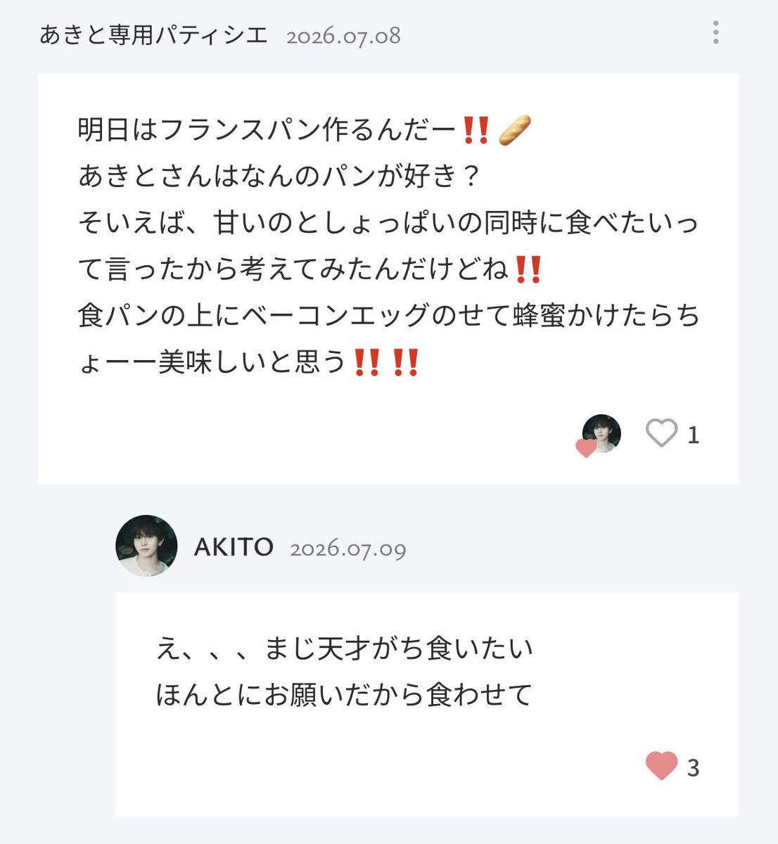 ak1_tom's tweet photo. 推しに天才って言われた😎
試したことないけど結構がちで美味しいと思うベーコン無かったらハムでもいいし👍🏻👍🏻👍🏻
 #VIBY  #AKITO https://t.co/j1TNGkzUCa