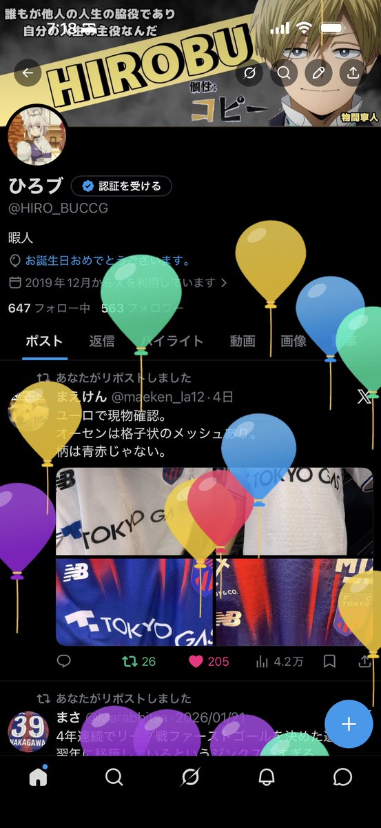 HIRO_BUCCG's tweet photo. happy birthday https://t.co/vOUGs7U5xs