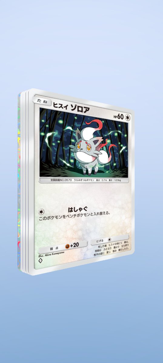 kaz10jp's tweet photo. 単発で出たー！！
みんなゲッチャレ待機してね、おはよう✨️ https://t.co/SzyTY74ftY