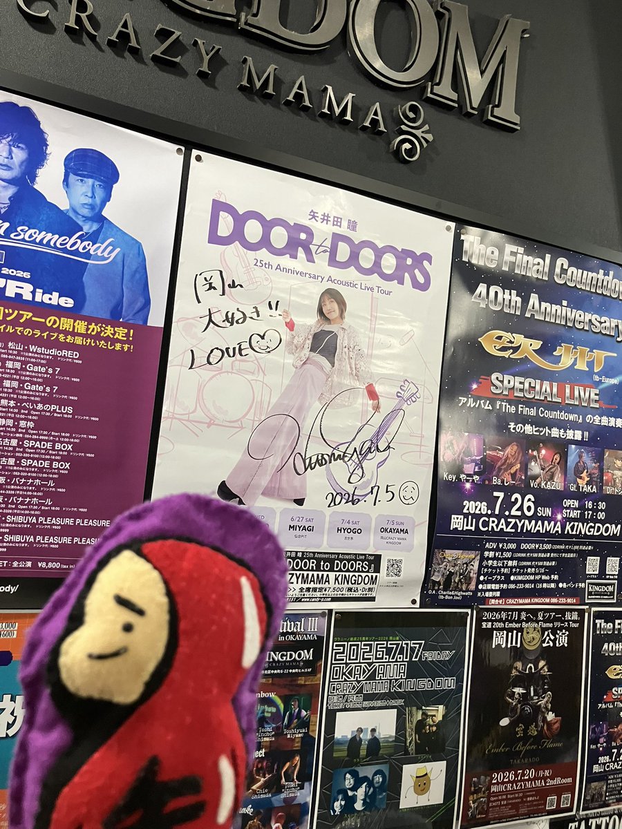 BanDearest's tweet photo. 日曜日はヤイコのライブ！
最早バンド編成では？って感じのとても素敵なパワフルな演奏で、このセトリはアツい！！最高なライブでした。
岡山公演は私が買う！と、今回初めて自分でチケットを購入。
そしたら最前！ヤイコが近い・かわいい・綺麗！最高な思い出。ありがとう。
#矢井田瞳　#ヤイコ https://t.co/s7KExvK2VW