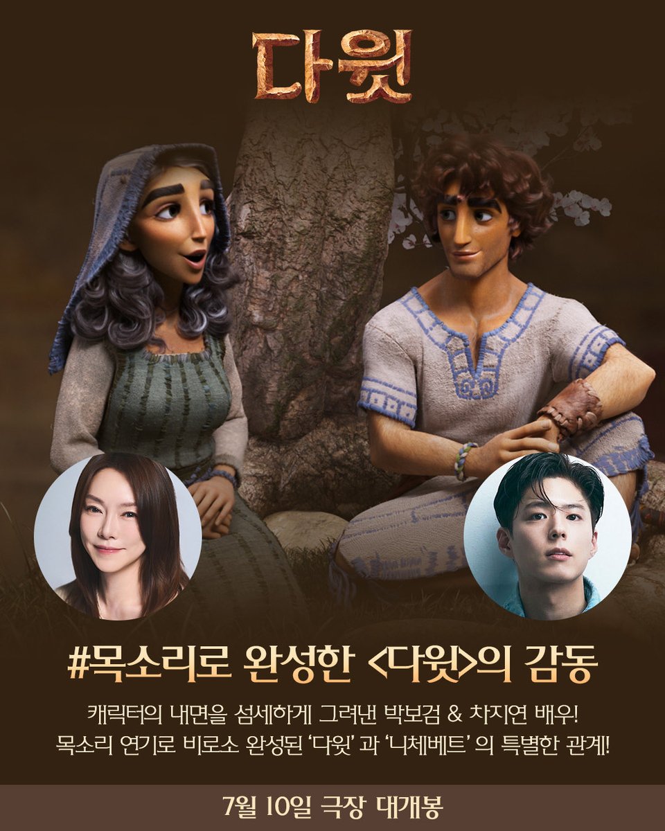 lotte_ent's tweet photo. https://t.co/b1o5nUOUAM