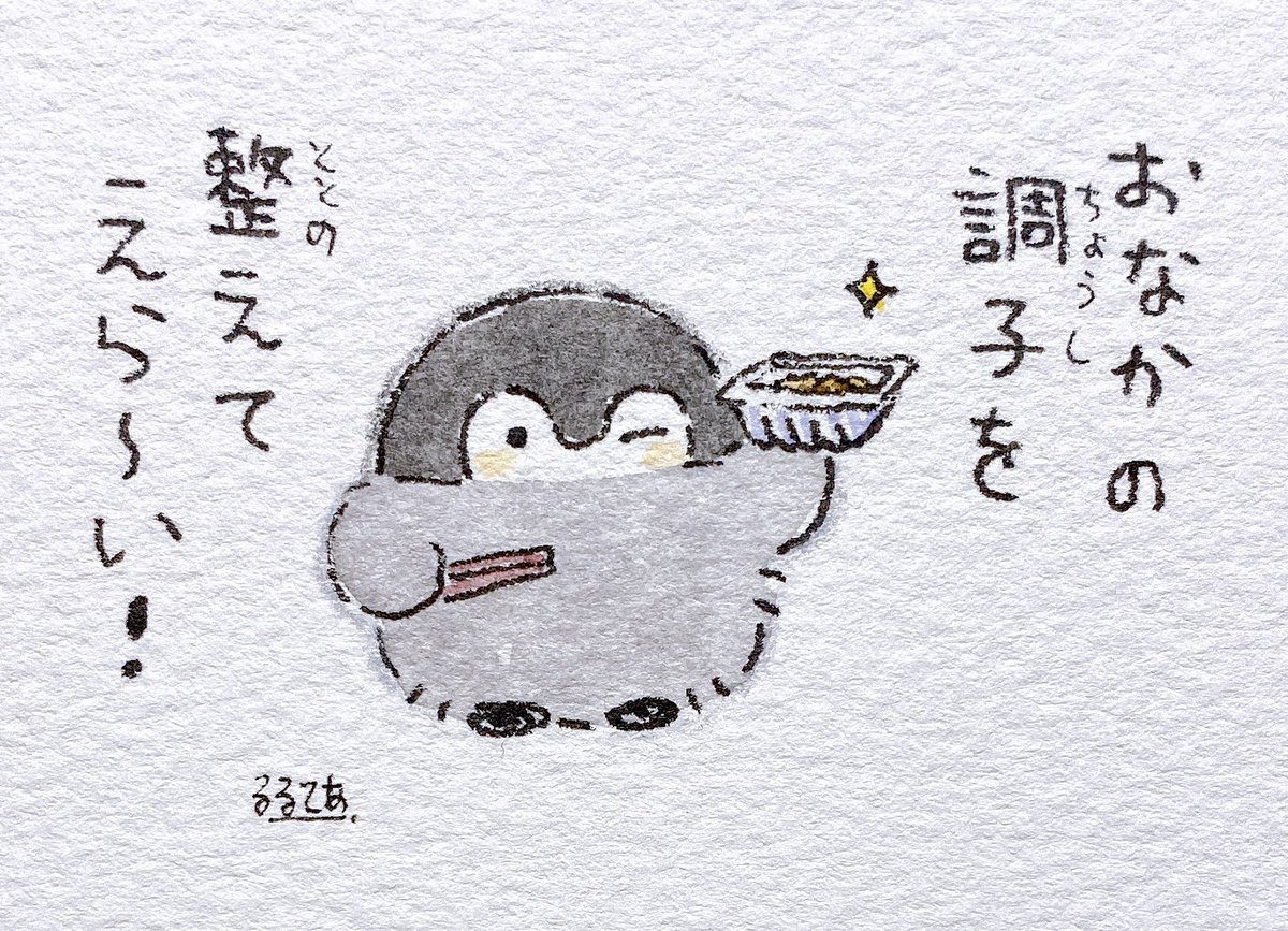 k_r_r_l_l_'s tweet photo. 納豆だいすき

（2023年7月掲載） https://t.co/w7IWKoyF7S