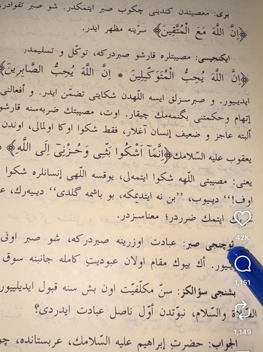 raء tweet media