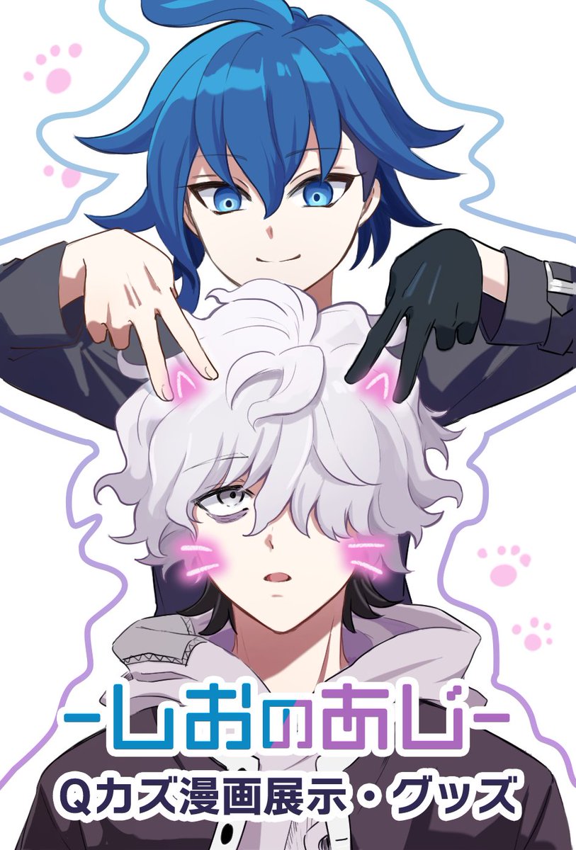 kawashio255's tweet photo. PICREA（ピクリエ）開催イベント 【久遠の空、星を数えて2】 に参加します！ 
https://t.co/sAPfFBorq4 https://t.co/r19CRQzPPg