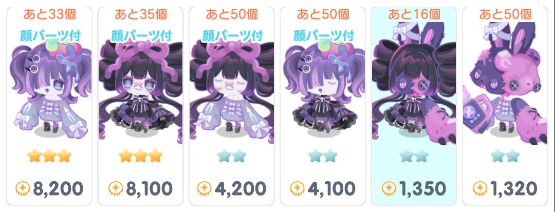 s1_pigg's tweet photo. 夜中頑張って起きてたのに
まだあるやんけ！
買うの全然朝でよかった https://t.co/fjDKeZcXwU