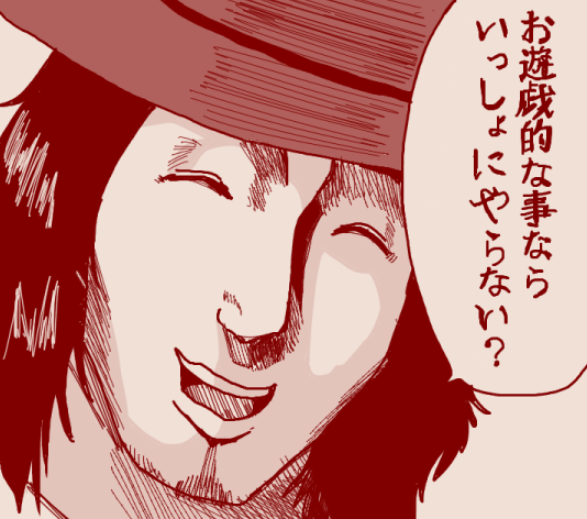 今日も1日 