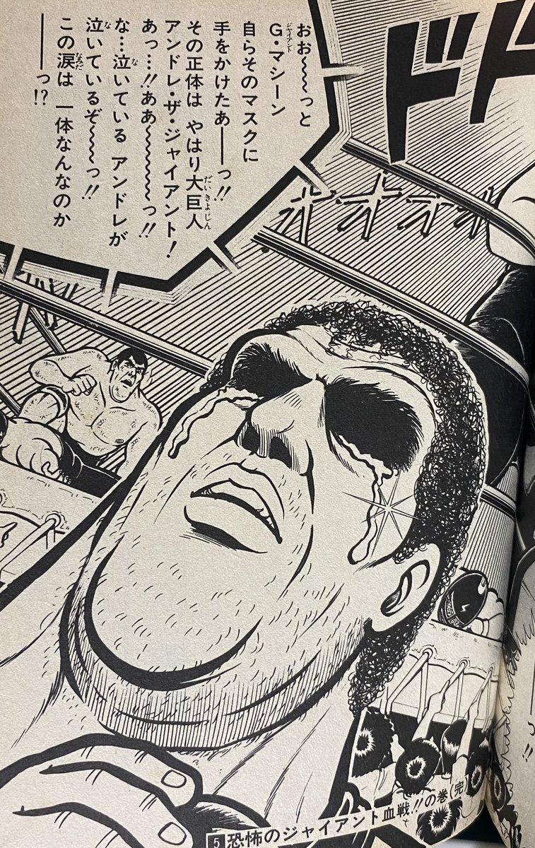 kokontezangetsu's tweet photo. #泣く日 https://t.co/504ORn3jXc