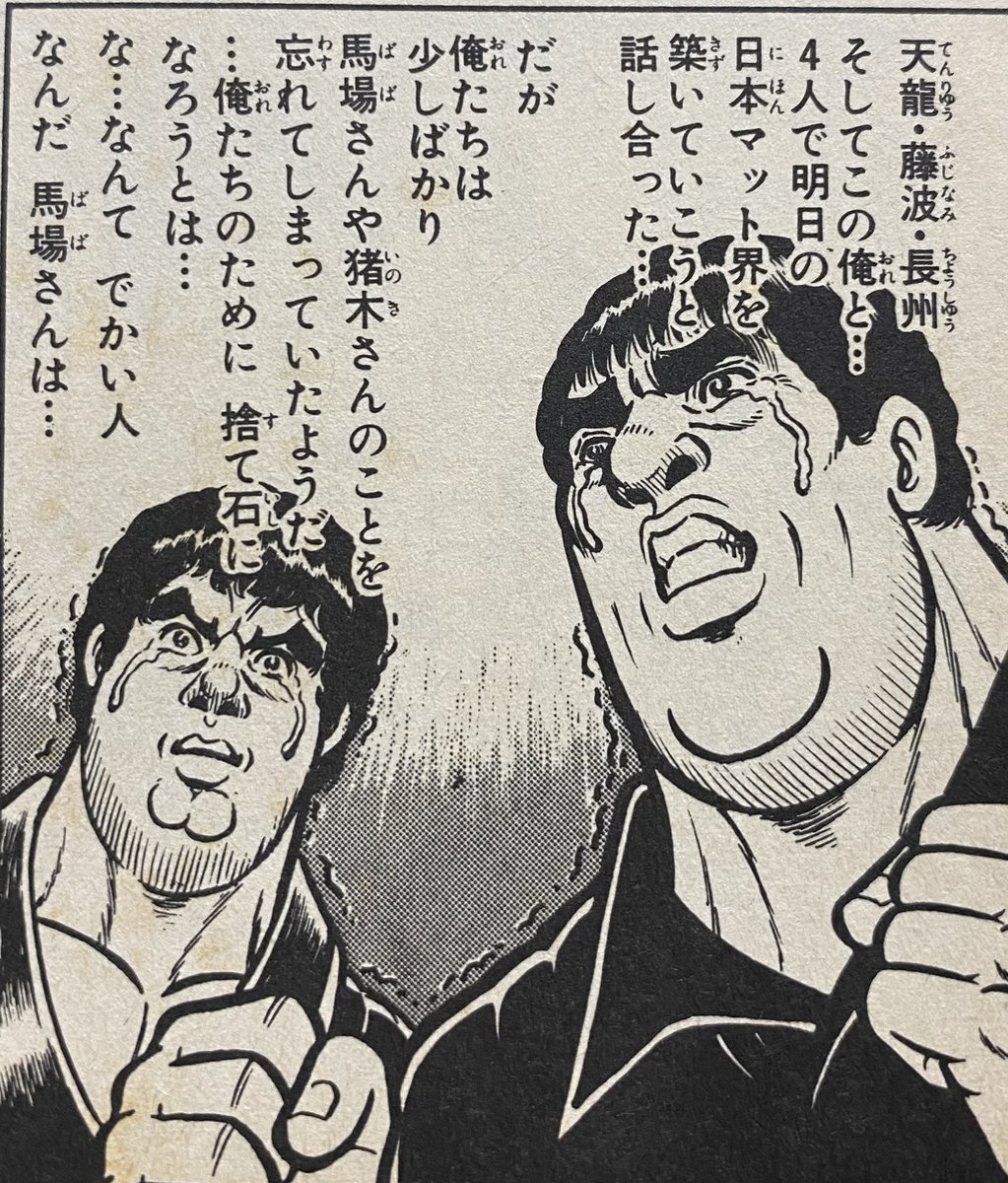 kokontezangetsu's tweet photo. #泣く日 https://t.co/504ORn3jXc