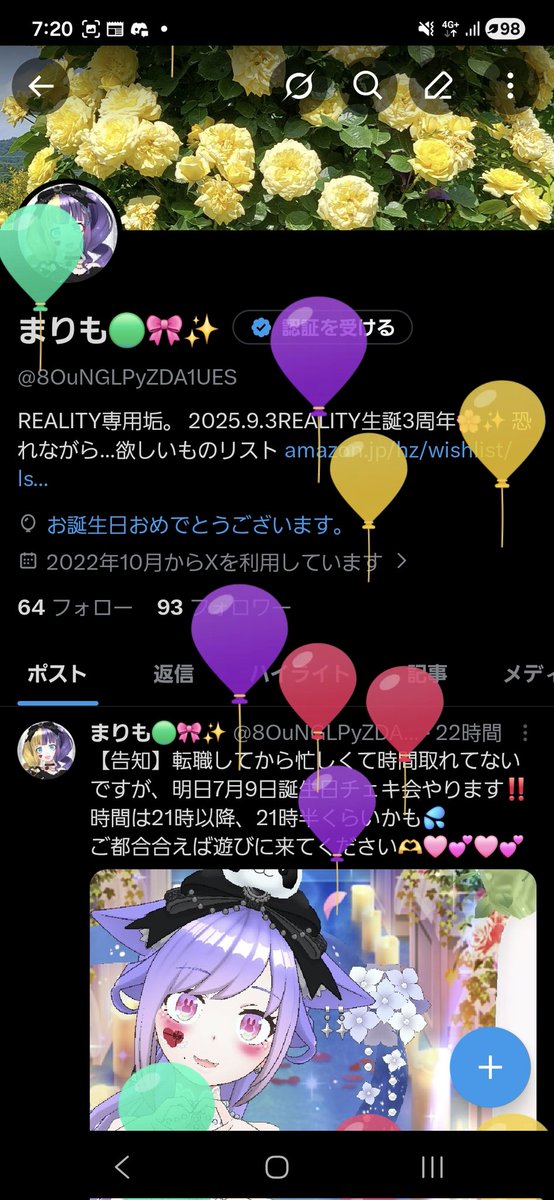 8OuNGLPyZDA1UES's tweet photo. 今年も飛んでおりますー(∩´∀｀)∩🩷💕🩷💕
これからも皆様仲良くして下さい🫶 https://t.co/Ye2VBvCXSn