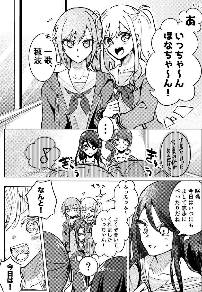 yurari_yurari02's tweet photo. わちゃわちゃレオニ https://t.co/DqvLkgJ3Yy