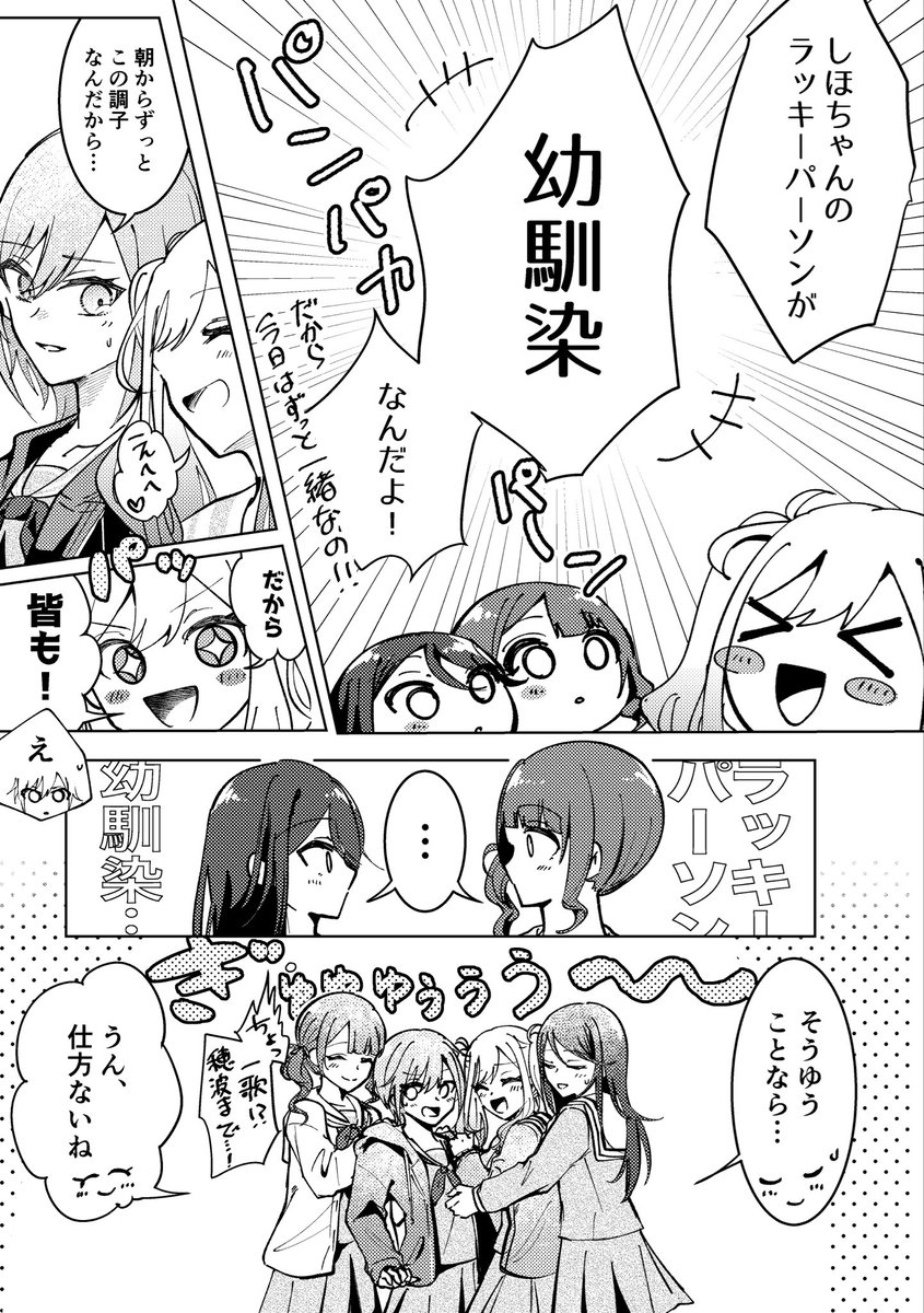 yurari_yurari02's tweet photo. わちゃわちゃレオニ https://t.co/DqvLkgJ3Yy