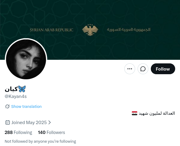 ourcheka's tweet photo. هدف جديد للتبليغ
@Kayan4s https://t.co/BPfWxOi1ks