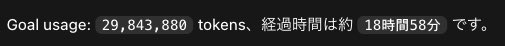 jyu7cha's tweet photo. リミットリセットされること期待してfableと並行して使い込んでる https://t.co/xwsJdH7hUa