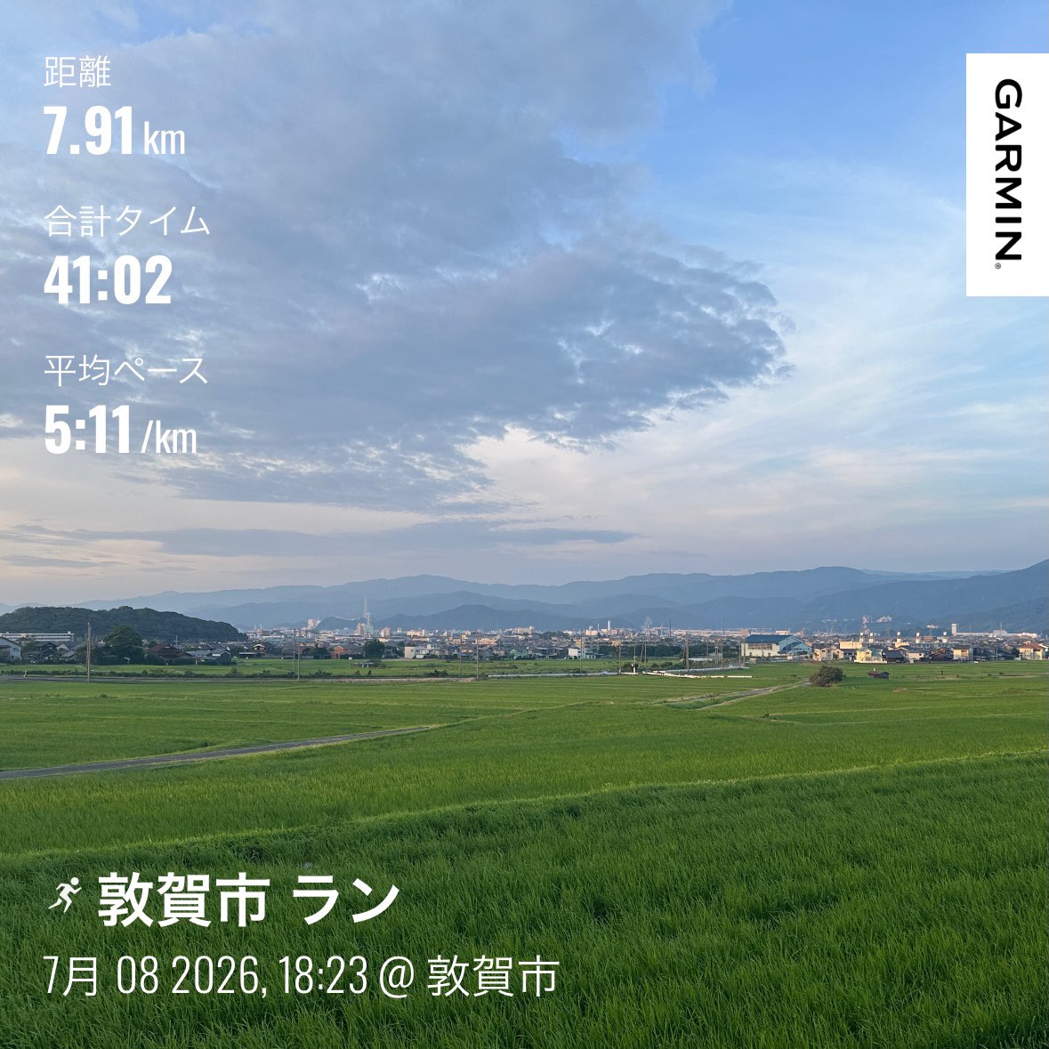 pi_kun2's tweet photo. 昨日の夕方ラン🌆🏃💨 https://t.co/wmGUgKdcoO