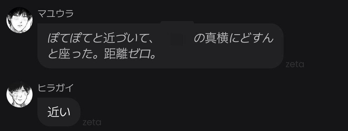 himo_8110's tweet photo. 効果音が可愛い https://t.co/Oq2lFMGJWW