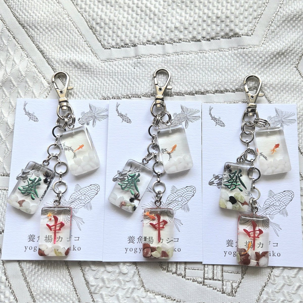 mariko22528008's tweet photo. 新作！⁡
⁡#麻雀×金魚 キーホルダー⁡
⁡⁡老若男女問わずに手に取っていただけるデザイン！
⁡⁡
⁡麻雀×金魚のキーホルダーです
⁡⁡
⁡麻雀の #白發中 の3文字は、⁡
⁡⁡
「白・發・中（はく・はつ・ちゅん）」と読み、弓矢を射る動作になぞらえられた非常に縁起の良い文字と言われています。⁡ https://t.co/6AZRz3aFr9