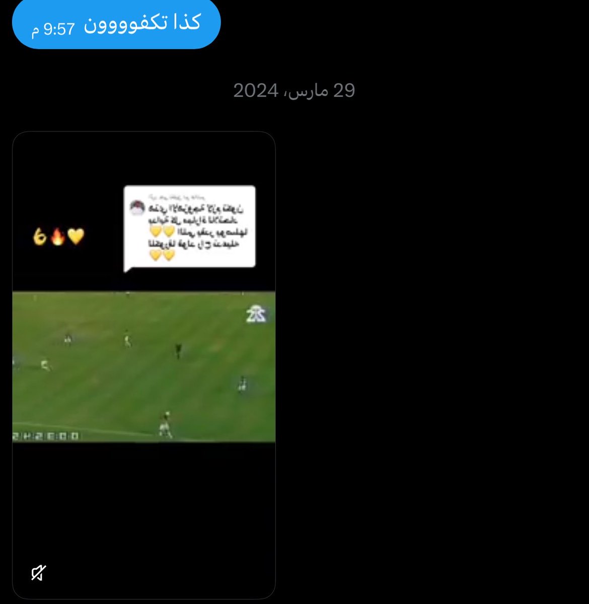 IttiVs's tweet photo. @11_chiico ارسلتها للكورفا قولد من عام 2024 وليومك وهم مشغولين تذكر ياحلو والعالم طارت وحنا تذكر ياحلو https://t.co/fBAdgzghA9