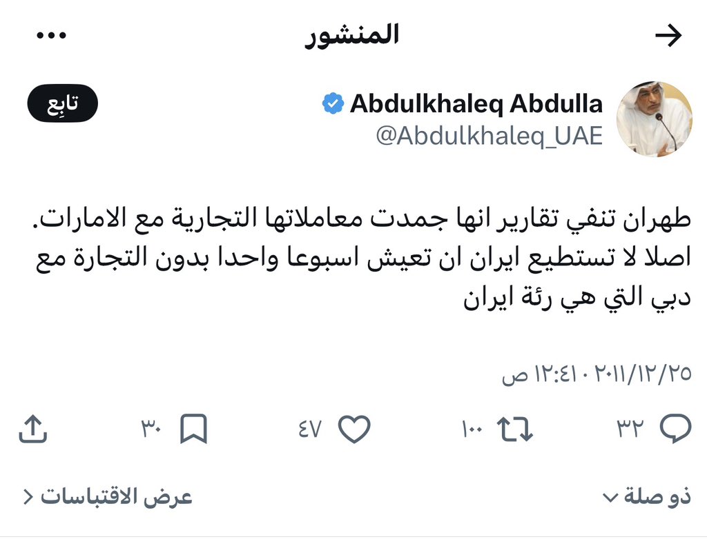 AlbhaaRK789's tweet photo. يعجبني في هذا الرجال انه يتحفنا بالحقائق 😁

وبكل مره يصفع قروب الظفره 😂😂 https://t.co/X9Ai7caQAF