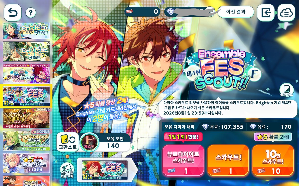 morichiay's tweet photo. 불타는 하트가 아니라 불타는 효자로 바꾸시길 바랍니다 140연 명함 뭔데ㅠ https://t.co/kSfWMUTnDB