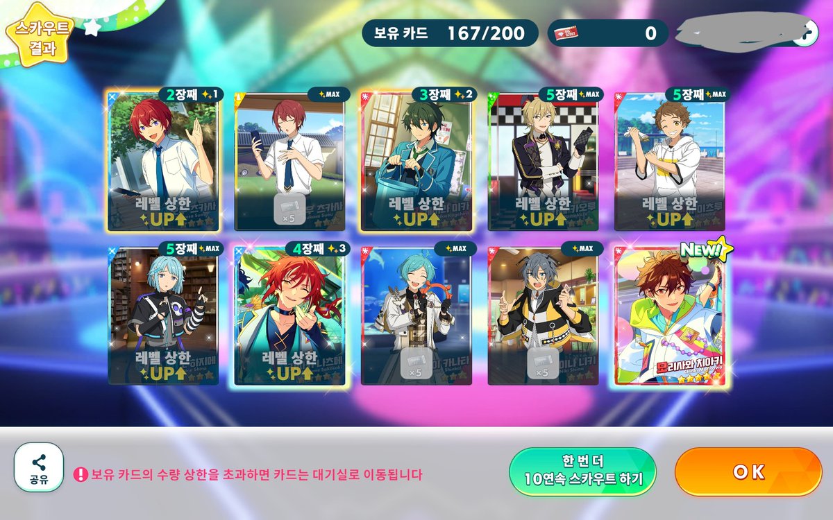 morichiay's tweet photo. 불타는 하트가 아니라 불타는 효자로 바꾸시길 바랍니다 140연 명함 뭔데ㅠ https://t.co/kSfWMUTnDB