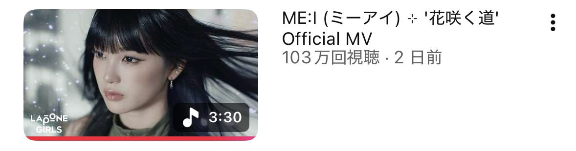 _1l27k's tweet photo. 100満開✨✨
#ME_I_花咲く道 https://t.co/eZcxTnxLqK