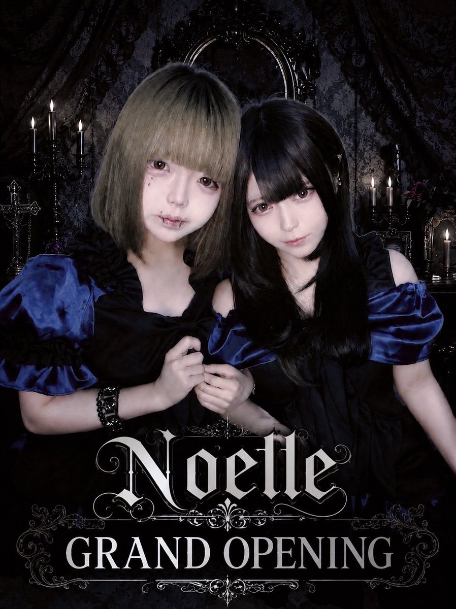 Noelle__info's tweet photo. 【求人のご案内】

Noelleではキャストを募集しております ⟡˖·
青×黒の完全オリジナル衣装2種、初期衣装の3種類から制服お選びいただけます❤︎

成人キャスト大募集♡
応募のご連絡はDMまでお待ちしております🕯️

#コンカフェ大阪 #コンカフェ #キャスト募集 #オタロード #日本橋 #コンカフェ求人 https://t.co/guXLfQBUEd