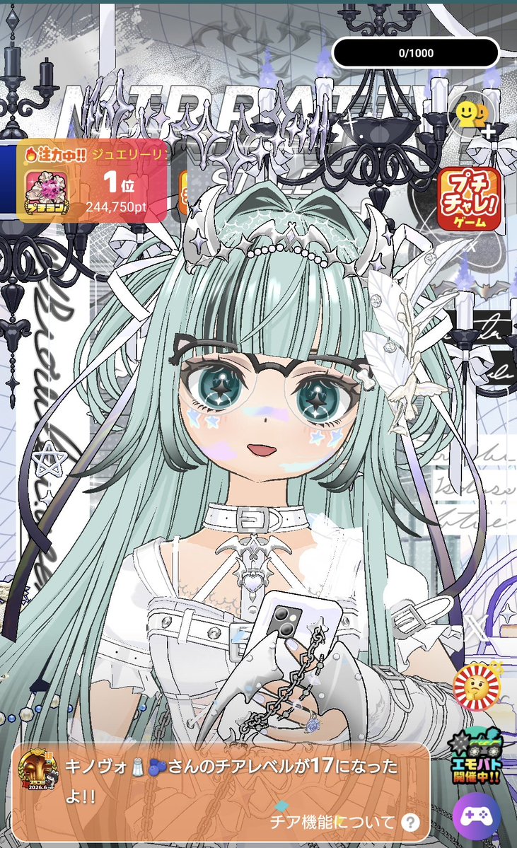 pyapyamu___'s tweet photo. わあ〜！チアリ2ないすうですよ👍🏻◝✩
呼吸かのようにギフト投げてくるあたりぱいせんだなあと感じました(？)🫣
ほんとあのコイン大事にね？！W
ほんとほんとありがとう🙏🏻🙏🏻 https://t.co/vdEFv4Pyp4