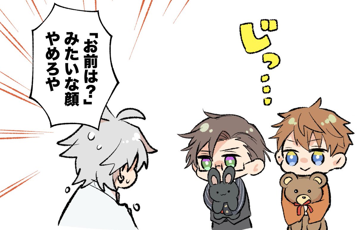 tatatayds's tweet photo. 次は… https://t.co/540BQQgaT4