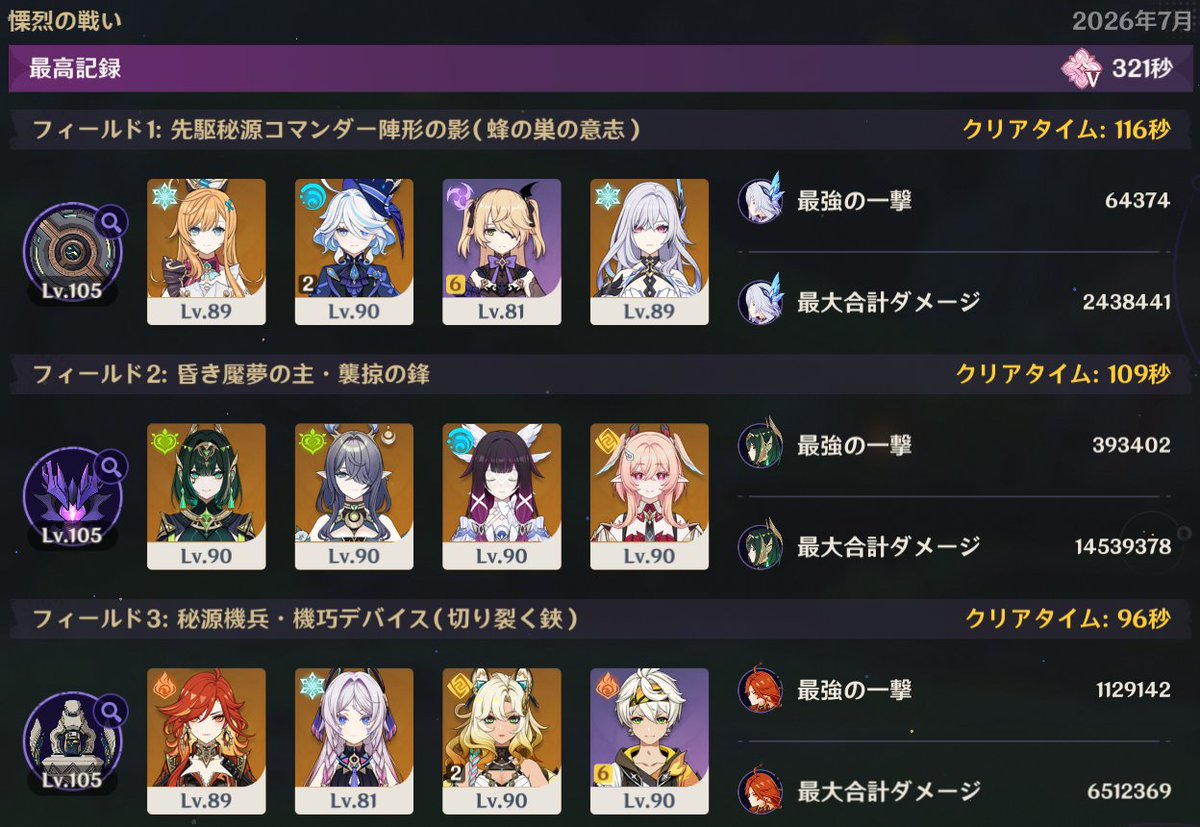 regum_splatoon's tweet photo. 幽境の激戦エクストラいけました！
ギミックフル無視スカークで普通にいけたから、サンドローネは引かない！ https://t.co/OQxJOA6Brg