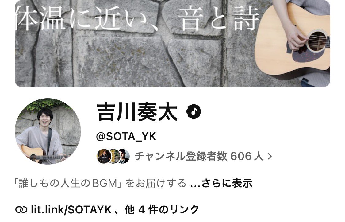 SOTA_YK's tweet photo. 【あと4人で610人到達！】

YouTubeチャンネル登録者数610人まで
あと4人！

いつもご覧いただいてる皆さん、
本当にありがとうございます🙏
まだの方は、ぜひこの機会に
チャンネル登録よろしくお願いします🙇‍♂️

チャンネル登録はこちらから⬇️
https://t.co/MUJWh0xu87 https://t.co/YncHzvxPdT