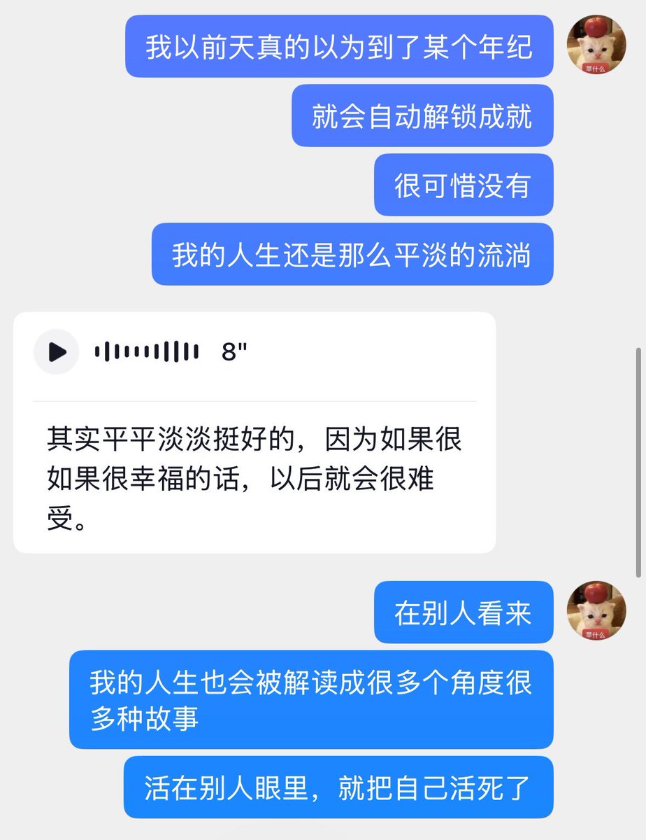 wysgdmn's tweet photo. 最近总在各种恢复期，于是昼夜颠倒来虚度时光。
我当年下海蛮早的，那时候同期的同行们基本上是98年左右的正常花期年龄，但也有96年的。
我嘛，说来让人笑话，条件不咋地又没渠道，单量少得可怜所以眨眼间卖了好多年。

今夜我的伤口痒得厉害，有些焦躁又鬼使神差地打开了以前的账号刷起朋友圈，不出所料基本上只剩一些老同学和微商销售在活跃。
我很少去看别人的朋友圈，也极少视奸别人。
在我的世界里，我的生活活跃波动时他人都是静止的，去特意追逐在意别人会非常消耗我的能量。
刷到就看一眼点个赞，刷不到别人就是停滞的。

但这次的随机打发时间有点不一样，我刷到了之前同期同行的朋友圈。
很微商的口吻在感谢客户几百块的‘大单’信任支持，我茫然诧异点进她的朋友圈思考是不是被盗号了。
……好吧，没有。

以前她的置顶是很多自己的美照，充斥着那年大家轰趴伴游派对游艇的照片，但自从前两年上岸结婚生子后置顶就一直没再加过新内容，日常会狂发孩子。
去年深夜似乎也有抱怨老公和婆婆，第二天一早删除后继续晒孩子。
另一个同行跟我提过她的这些事说坚决不要像她这样，现如今她也上岸了，我没打探过近况但知道月薪大概是四千块、知道上岸后欠了很多利滚利网贷找我借钱但我没借。
我不清楚别人现况，但我知道所有看似幸福完美无憾的别人人生都只是因为我离得不够近。

哎，又扯远了。
很多人骂我脑袋有问题、说话颠三倒四总讲到其他事情上去、日常小作文是ai润色或者啥找人代笔，说我adhd让我上医院治治。
其实我写小作文也有这毛病，不知道是不是文字没有声音语气，反而呢，偶尔还被夸两句像散文。

言归正传，这次她的置顶变了变，新加了一条接手工单的文字朋友圈。
3r、4r、加什么样式多0.5r、不加少0.2之类的宣传。
而她的上一条置顶是几年前没上岸时在五星酒店拍的对镜拍。
日常朋友圈有她的近照视频，虽然当年整得很多但其实原生脸也没怎么顶号，依旧美丽甚至因为做了母亲多了很多温柔感。
可她的视频背景有她的小孩在晃，她没办法太长时间离开那个孩子，于是她接手工类产品赚钱。

我无法想象，我非常恍惚。
以前几千几万赚钱的同行、以前她们名牌包怕弄脏用我的便宜包垫底的同行们，现在在几毛几块的赚钱。
没有爽感，只觉得唏嘘和物是人非。
不可否认现如今人家正常人的生活或许是幸福的，但置顶的游艇性感照片又多了几分割裂和扭曲。

短视频们在宣扬人们高考结束会回到各自阶层，有的出国旅游度假有的进厂打暑假工。
但没人说结婚后才是真正的回归原有阶层，尤其是有了孩子的女人，因为真相太过残忍难听让人无法再感慨。

我讲不出什么大道理，也没有抱着必出神句的心思在批判别人抬高自己。
我走的路难道很好吗？我的人生在别人看来就不恍惚唏嘘吗？

我说我怕这样的未来，不是看不起她的生活，而是非我所愿。
我在回忆，那年她是自愿上岸吗？
我不确定，当时所有人包括同行们都在说她问她27了还不稳定以后该怎么办，于是她仿佛开了倍速迅速结婚生子然后时间又仿佛停滞只为静候新生命的长大。
夜深时她会想起以前吗？
如果都过去了，为什么日常是孩子置顶是自己呢？
虽然现在多了条讨生活的。

唉，我又揣测别人了，这很不好。

其实我不知道跟谁讲我的恍惚和唏嘘，现在我成了当年那个年长的她。
早期同行们或上岸或走散，新朋友们都是花期最浓郁之时。
年长者追逐稳定、年幼者幻想爱情，不过可能有时也会帮我琢磨一下我这种人老了怎么办吧。

我一直很恐惧年龄增长，即使时间是人类创造的概念，但我参与这场大型家家酒便总执拗地坚守游戏规则。
无数人讲到了25岁以后人就开始走下坡路，我战栗焦灼依旧无可避免时间流淌，我向许多人寻求看法和帮助，她们告诉我是因为这个年纪是很多人结婚的时候。
或许是为了逃避，许多问题被转移到了年龄上。

有时能明白自己只是短暂踏入够不到的阶层，有时又觉得一切唾手可得瞧不上同阶层。
其实都是泡泡，再闪亮也会破裂，就像人再怎么被好定义也都会死。
我小时候qq刚刚兴起，那时大家还会漂流瓶联系，我加过几个好友。
有一位的个性签名那时候我不懂，但恰好当年语文成绩不错总被夸赞，于是我看是古诗词就背了下来用来装深沉并嘲笑她。
长大后的某个瞬间，我想到那一句：
“年年岁岁花相似，岁岁年年人不同。”