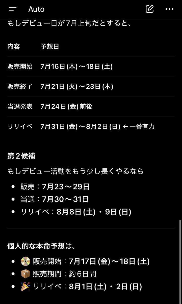 4lymn__'s tweet photo. はやくリリイベしてほしくてこれ https://t.co/QX7gnKtSc9