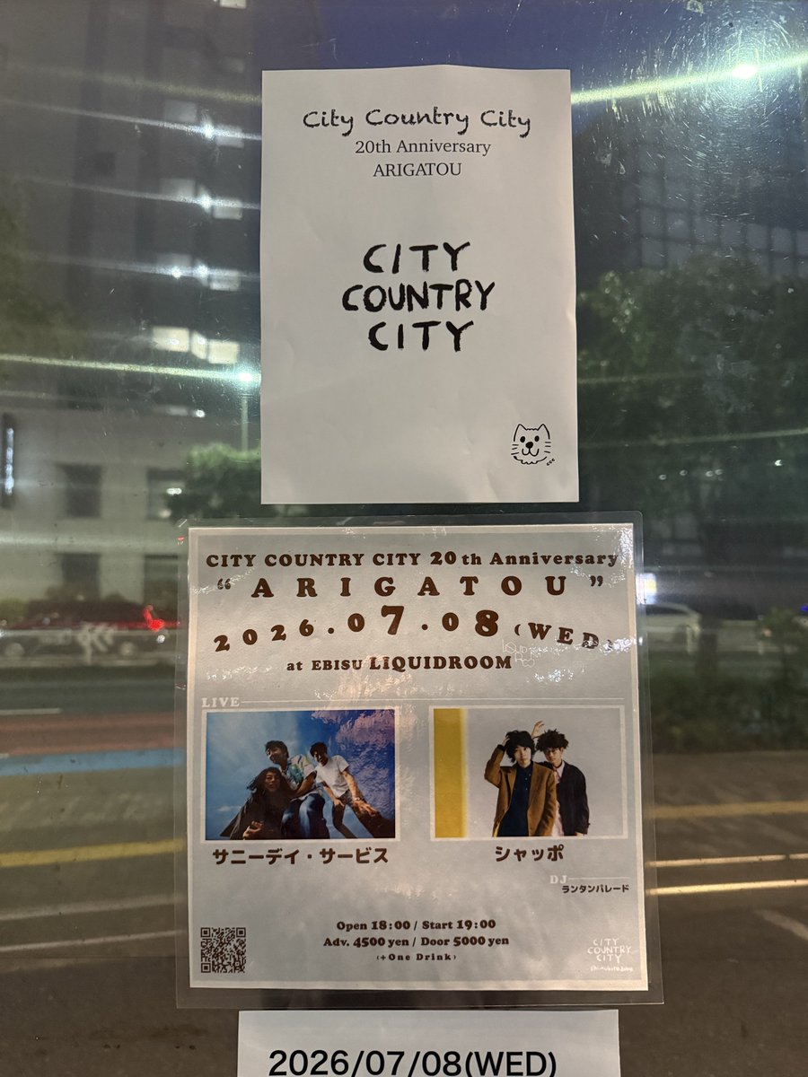 nyan_tkr's tweet photo. お譲り先を探していたCCCのチケット、出張先から飛んで帰ってきてサニーデイには間に合いました🚅💨ワンマンではやってない曲をやってくれたり、夏を感じるセットリスト。嵐のようなセツナの後のOne Dayが沁みた。波打つ音が聞こえてくるようだったな。
CCC20周年おめでとうございます！ https://t.co/OXCl0qHW72