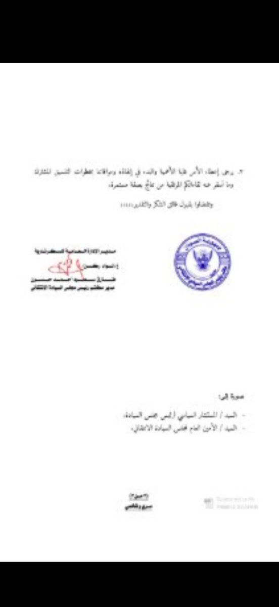 M_Abdulra7m2n's tweet photo. البرهان رفض رفض قاطع أي مبادرات أو حوار يُعقد خارج السودان!!، يعني إجهاض كل مساعي التسوية الدولية والإقليمية. الهدف واضح: احتكار ملف السلام داخل دائرة نفوذه العسكري وإطالة الحرب بدل من  انو ينهيها

#السودان #البرهان #حوار_سوداني #TheLiberal https://t.co/LfJjxkvRo8
