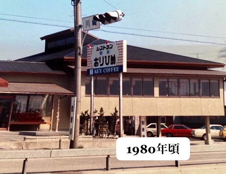 orihime1972's tweet photo. 営業時間変更のお知らせ
7月9日(木)
午後2時まで

店内メンテナンスのため

ご迷惑をおかけしますが
ご理解の程よろしくお願いします。
#長浜 https://t.co/Ht7RXM0esl