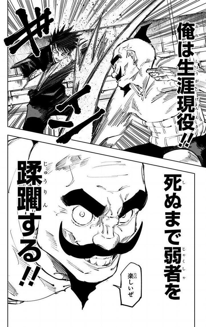 RX_9999_2's tweet photo. イスラムに限らず途上国出身の外国人が主張する人権や自由ってこのレベルの話だからな

我儘に生きて弱者を蹂躙するのが自分に与えられた権利だと勘違いしてるだけ https://t.co/EqbRbjfOJe