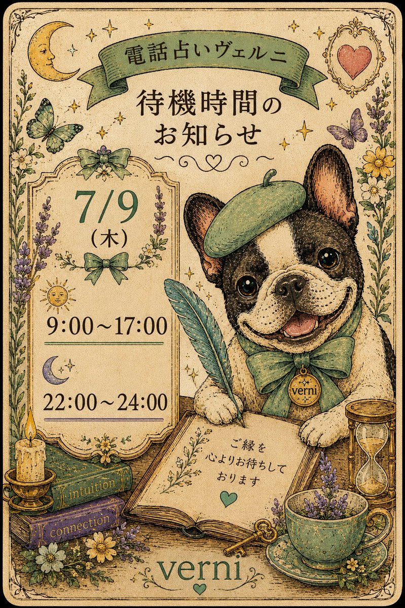 chabibotan's tweet photo. もうひと頑張りの 木曜日

まだまだ頑張る方も
ひと踏ん張りの方も

頑張り続けるより
自分を労わりながら進みましょう

あなたの心に
小さなあかりが灯りますように🪔

電話占いヴェルニにて
心が軽くなるお時間を
準備してお待ちしております
https://t.co/uumts470J8

🌱ご縁に感謝しております🌱 https://t.co/UqQ9ExEnB1